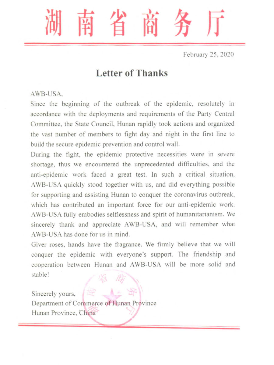 Letter of Appreciation from Hunan Government - in English