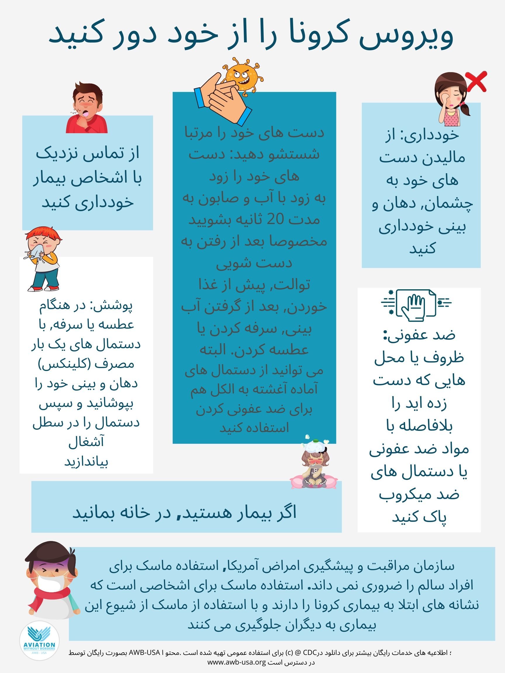Farsi
